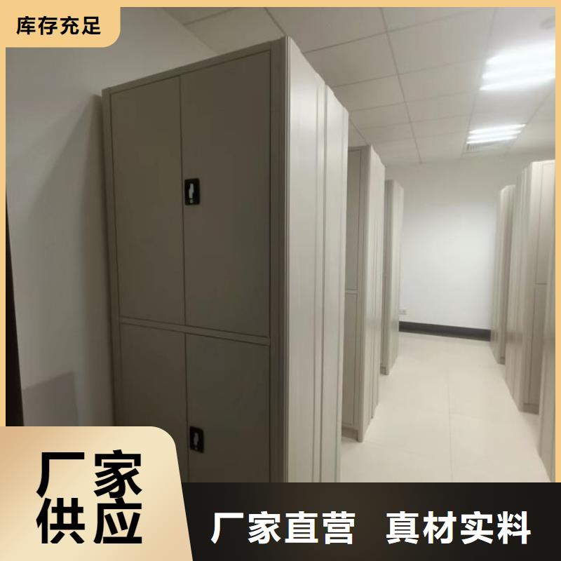 买智能表库密集柜必看-高性价比