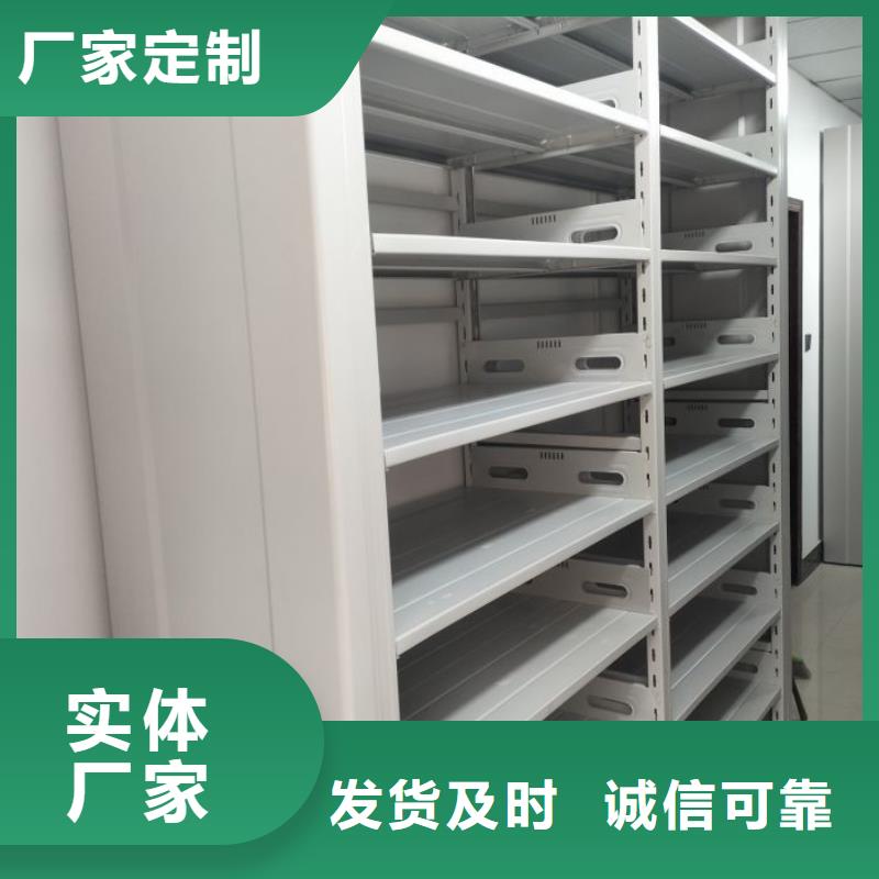 诚信遵守【凯美】防潮密集柜