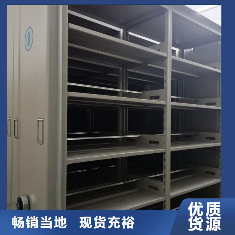全封闭移动密集架生产商_凯美办公家具有限公司移动密集柜智能密集架