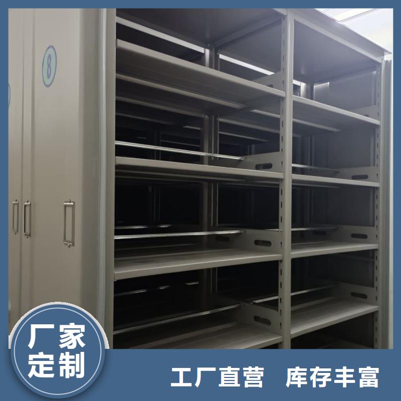 各类产品的不同点【凯美】金属密集架