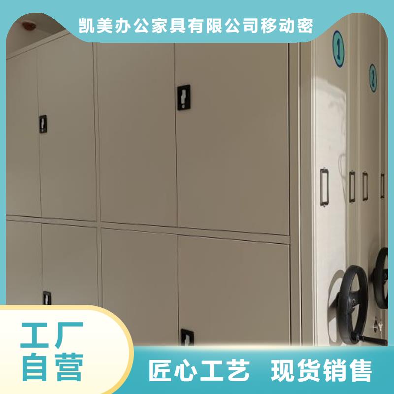 档案存放柜工厂货源
