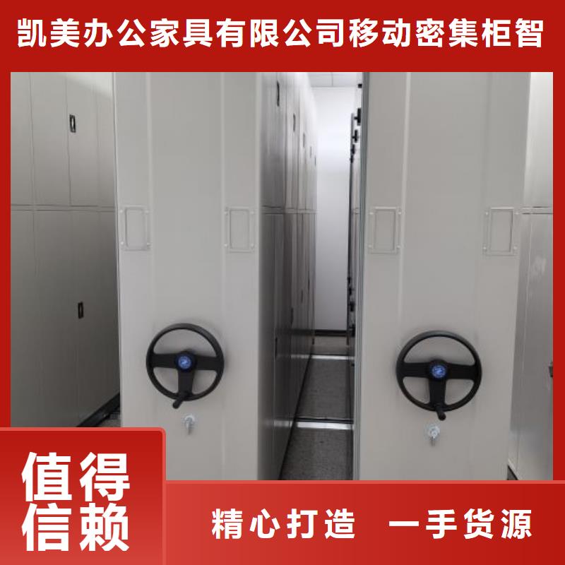 行业的发展契机与方向【凯美】用手摇动的密集柜