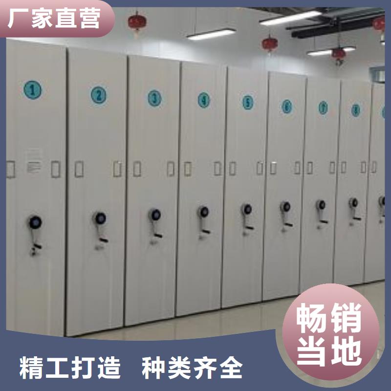 闭合式档案密集柜质量严格把控