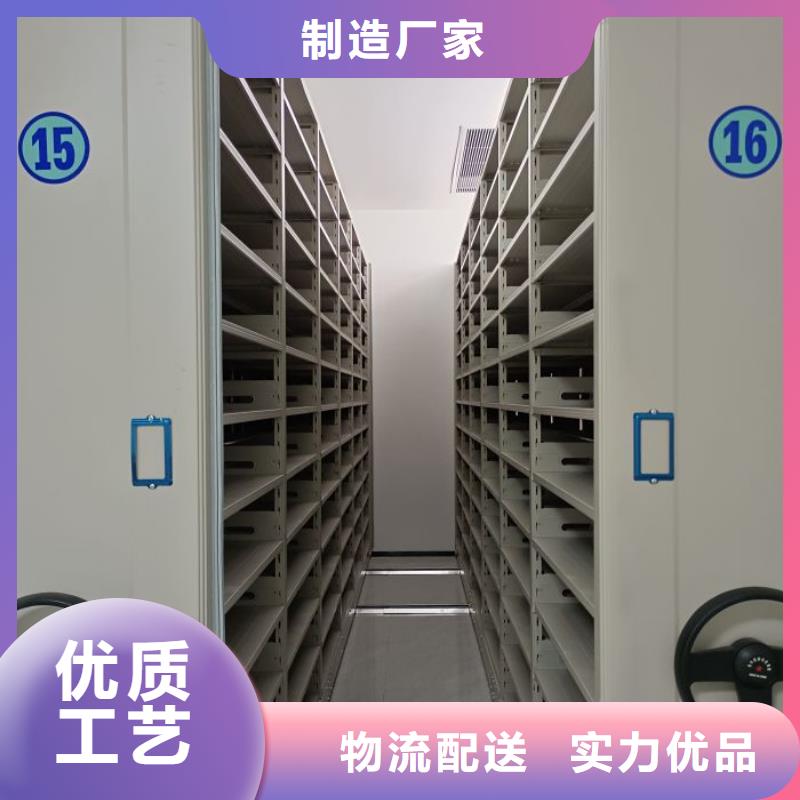 至诚服务【凯美】档案管理密集柜