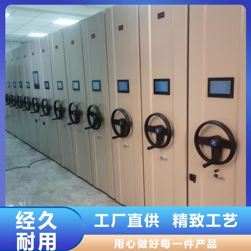 厂家发挥价值的策略与方案【凯美】手动密集书架