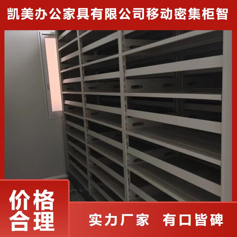 行业的发展契机与方向【凯美】用手摇动的密集柜