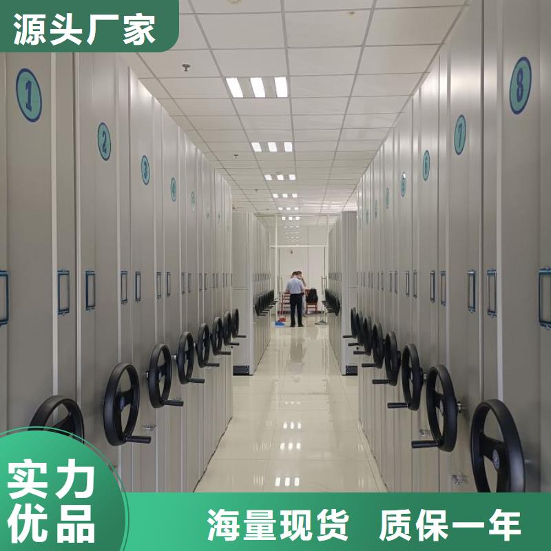 以人为本【凯美】手动型摇臂式密集柜