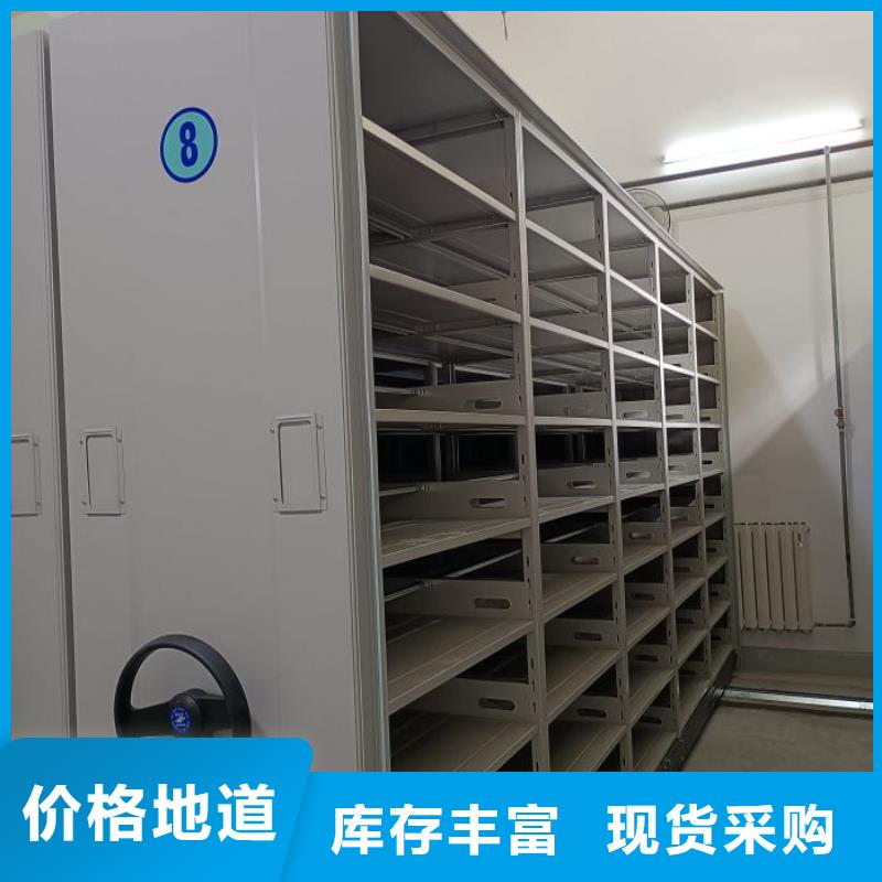 手动移动档案柜-厂家直供