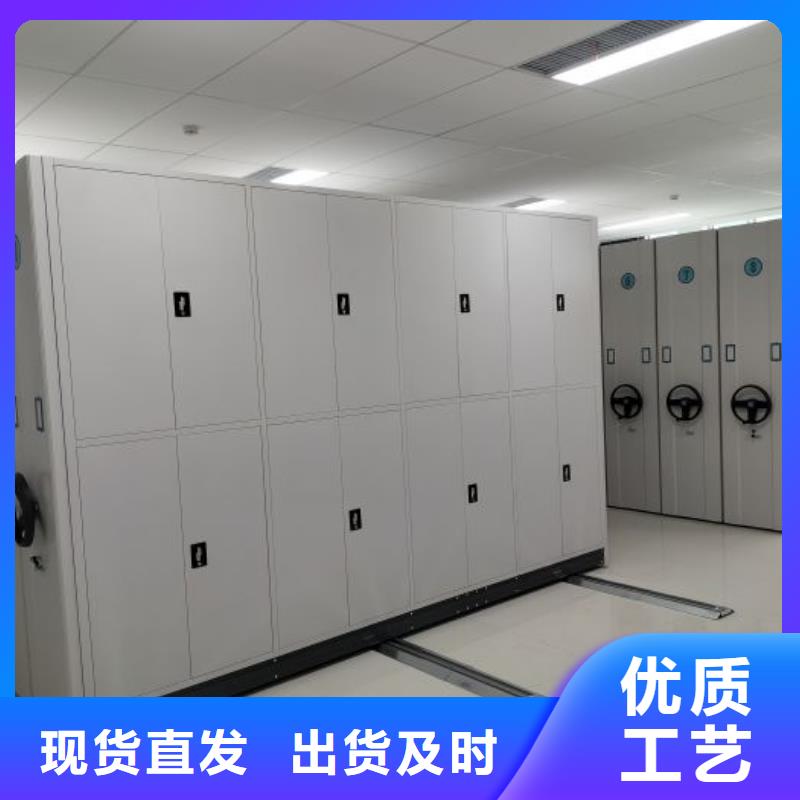 移动型密集架_省心省钱