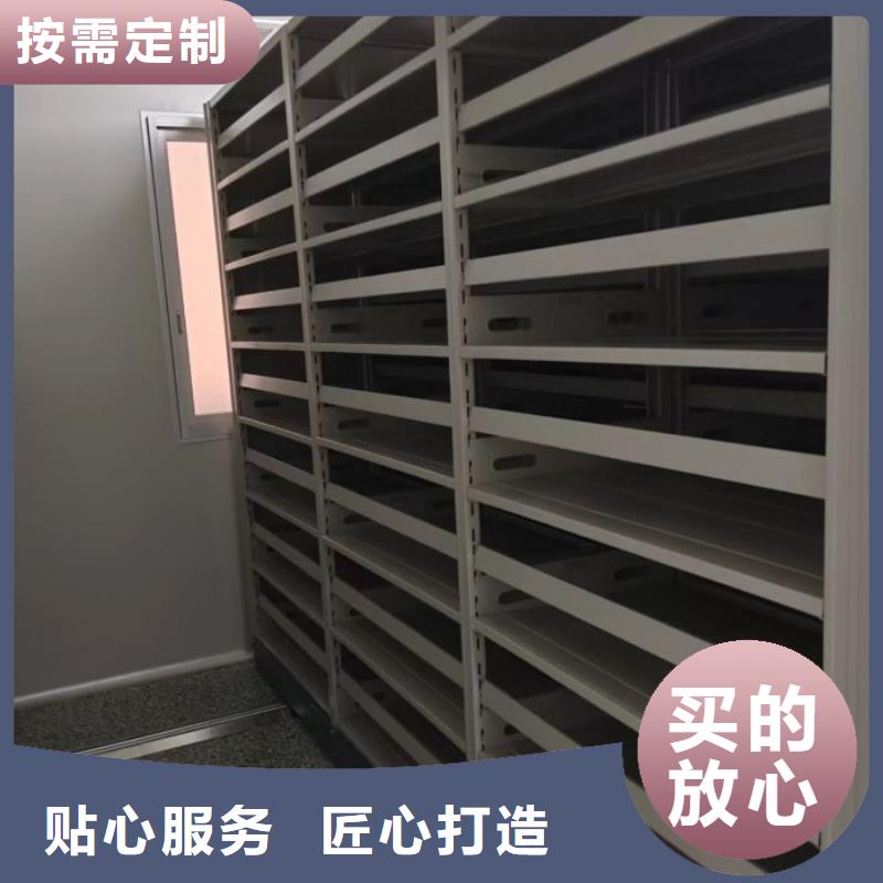 价格低的档案室用智能型密集架品牌厂家