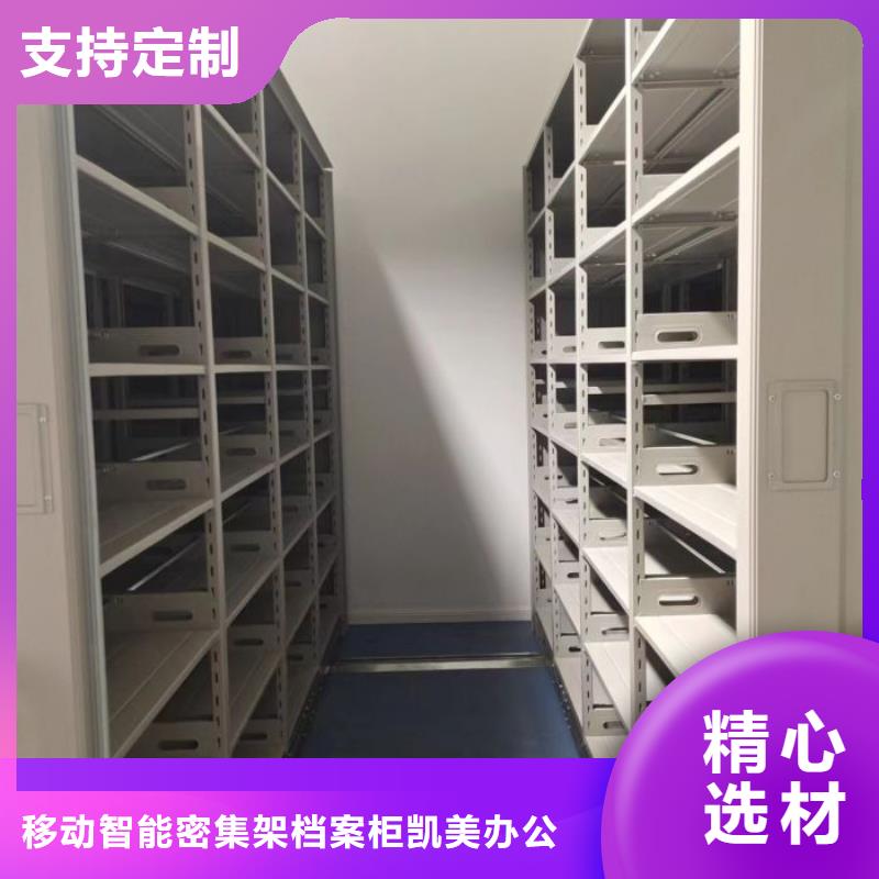 画框密集柜品牌-报价