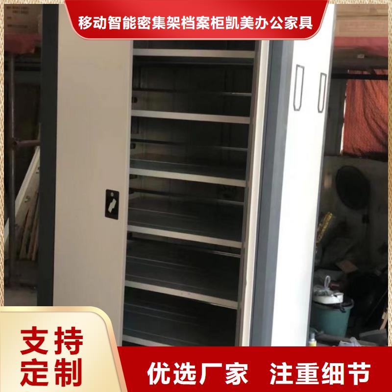 全封闭移动密集架-只做精品