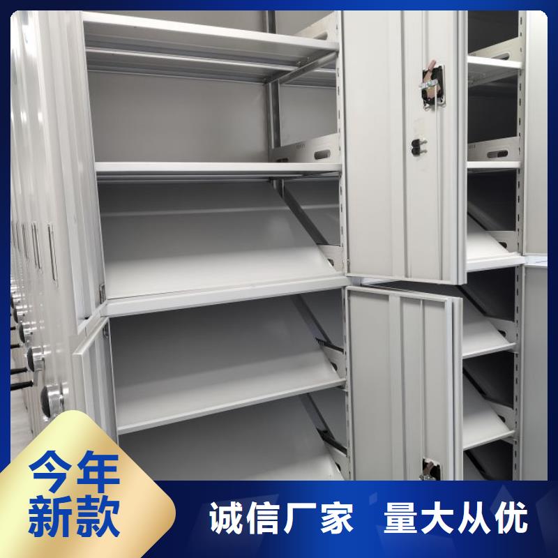 密集手动型档案柜品质放心