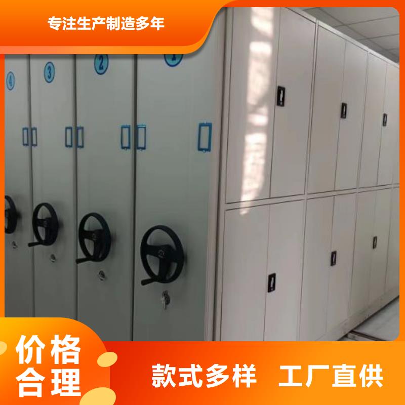 有现货的城建档案管理密集架基地