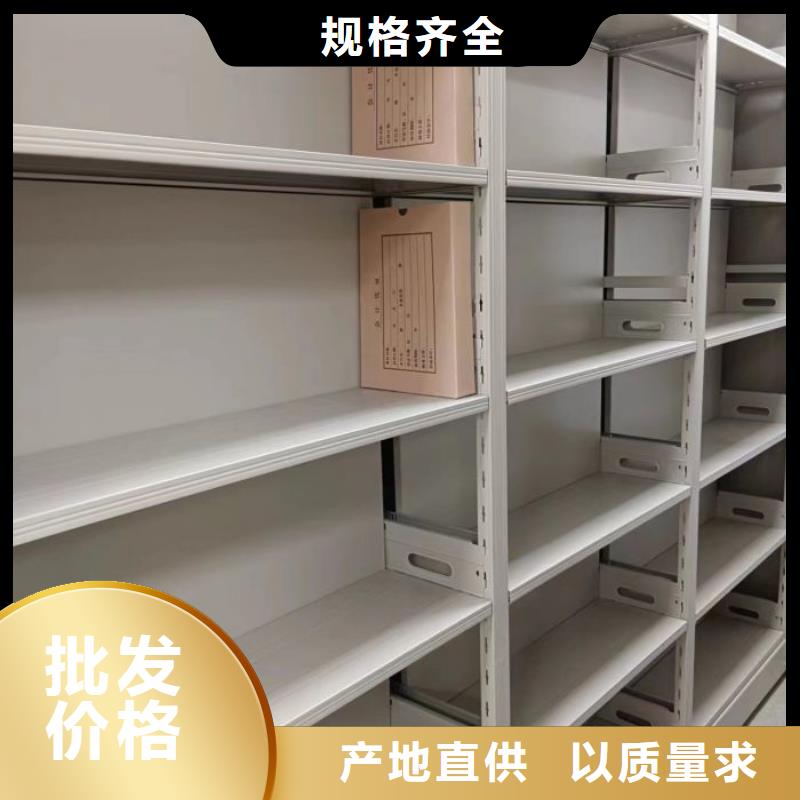 品牌的档案保管柜公司