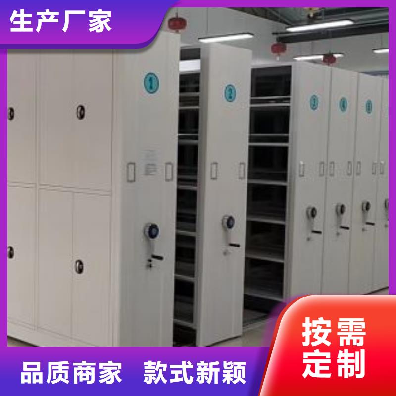 可定制的档案室密集柜品牌厂家