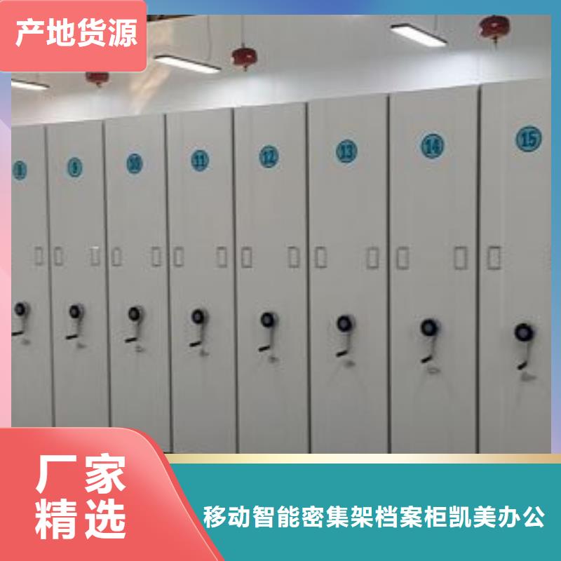 采购手摇密集型凭证档案架必看-专业品质