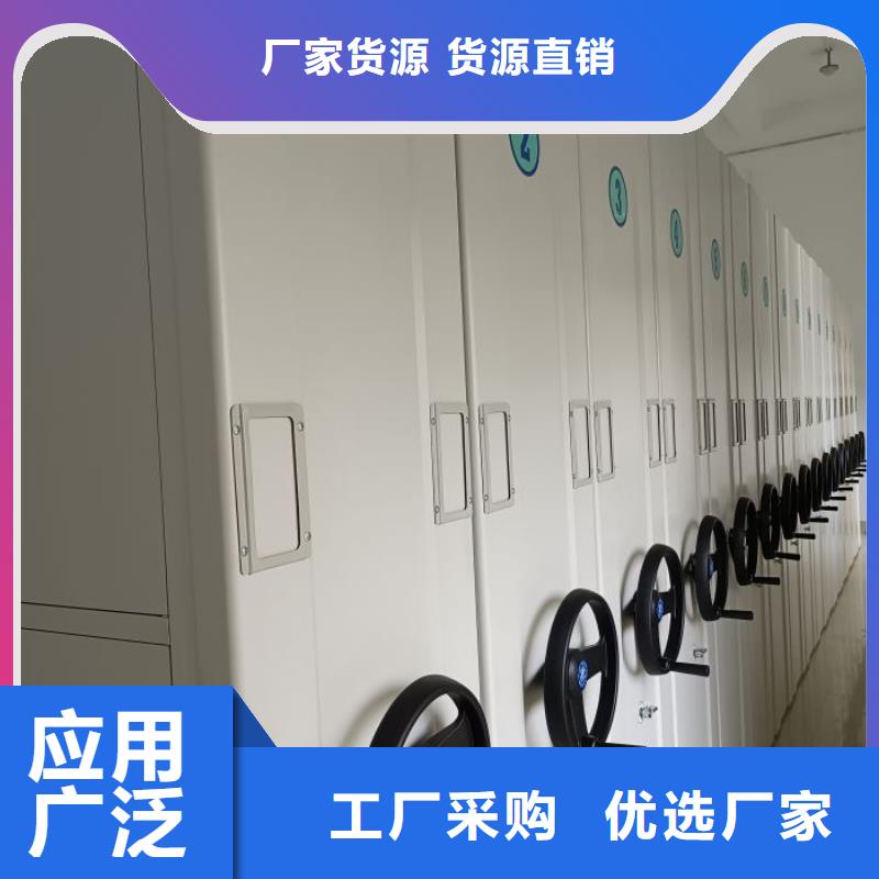 质量可靠的城建档案管理密集架销售厂家