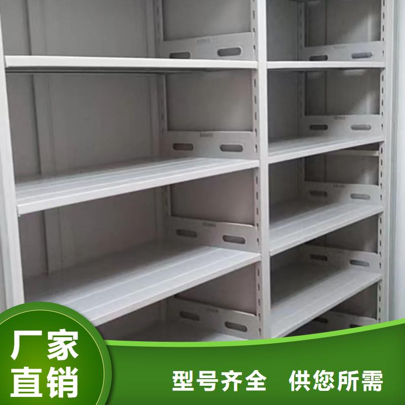 移动密集型书架-用心做产品