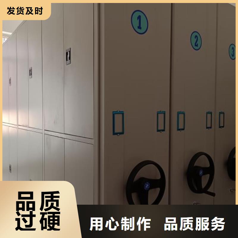 手动型密集柜省心可靠