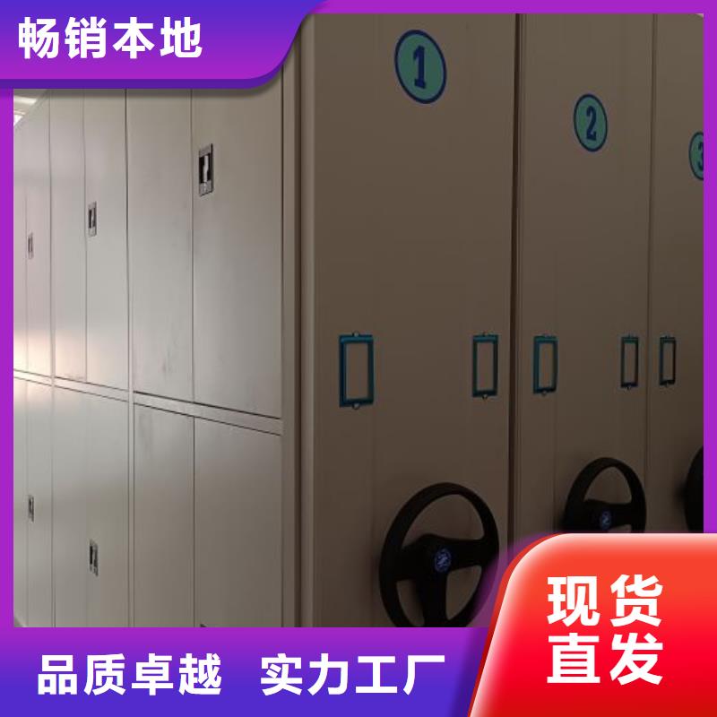 【橱式密集柜厂家】_橱式密集柜价格