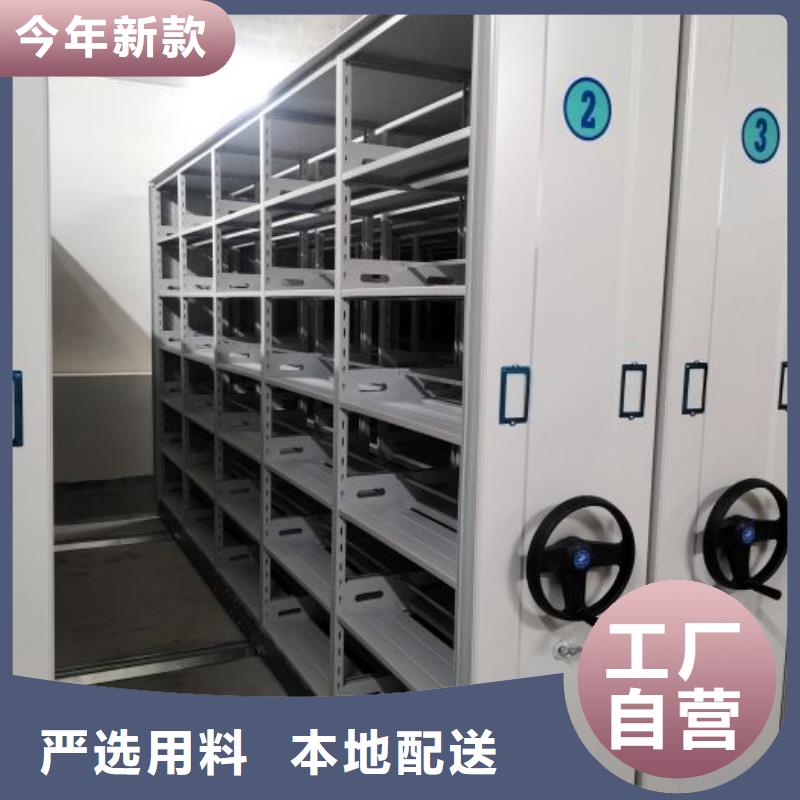 移动型密集架产品型号参数