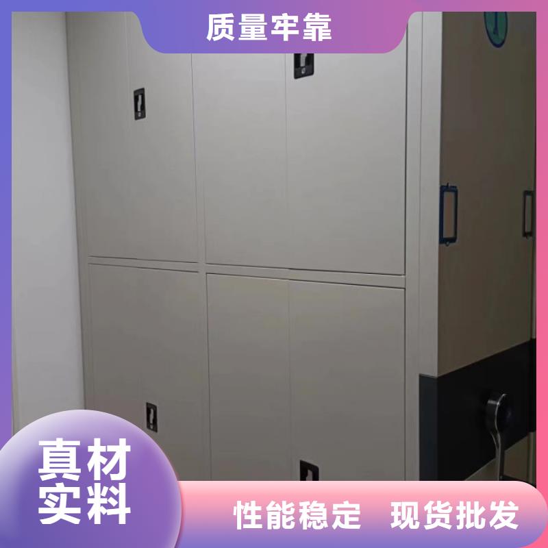 档案资料库密集柜产品齐全