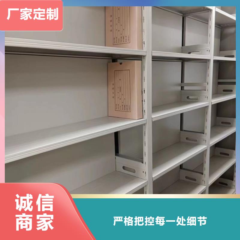 供应智能型档案馆密集柜_品牌厂家