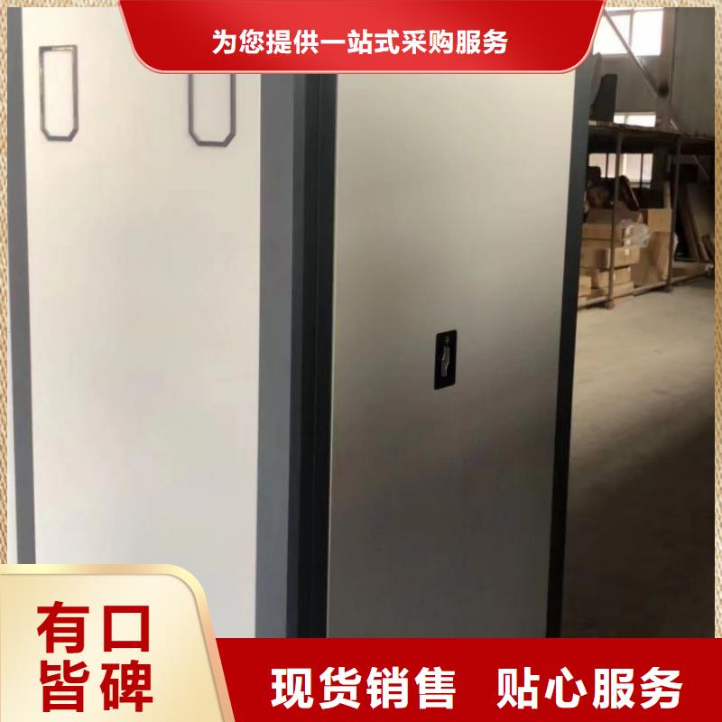 移动型密集架产品型号参数