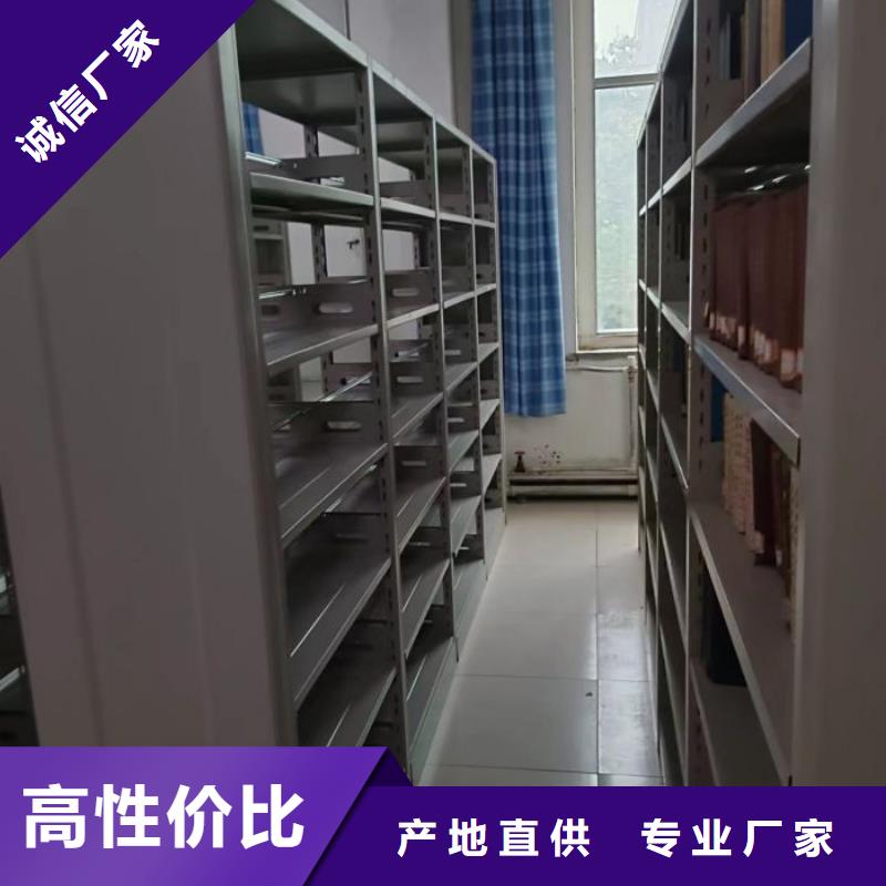 密集柜档案密集架品牌厂家-买着放心