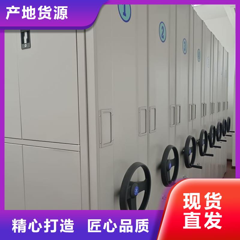 密集柜档案柜资质全可信赖