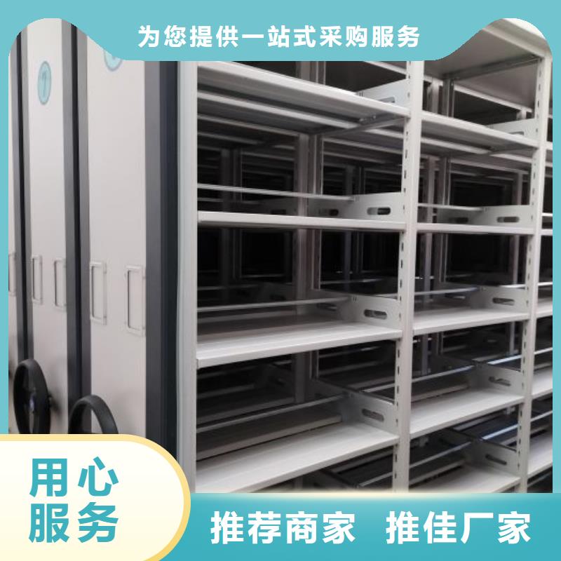 在线咨询【凯美】昌江县密集式移动档案柜