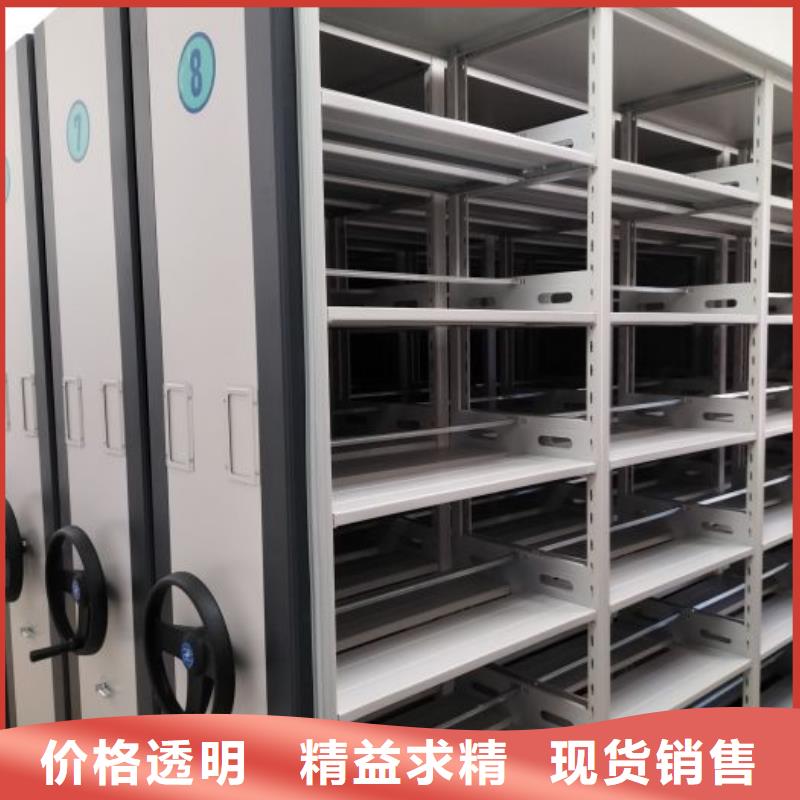 制造商来电咨询【凯美】移动钢板密集架