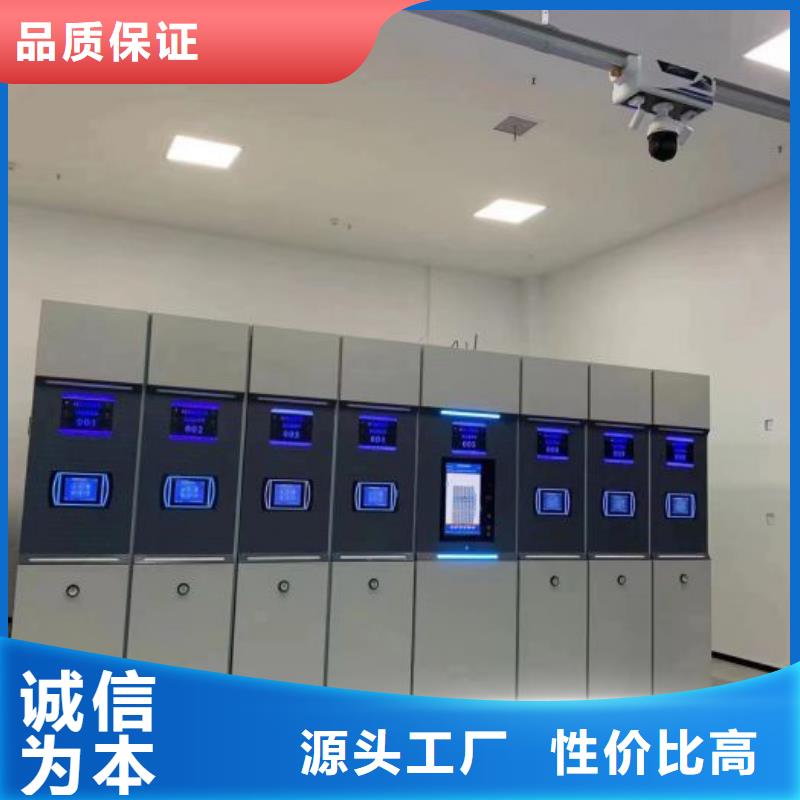 型号齐全【凯美】智能密集架