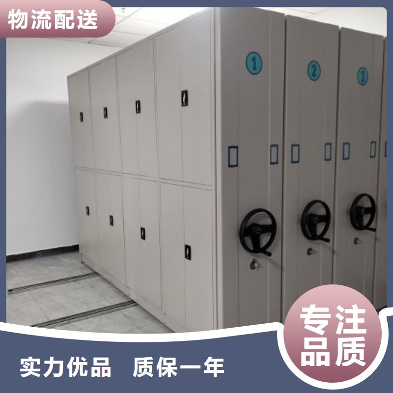 感谢来电【凯美】电动智能档案柜