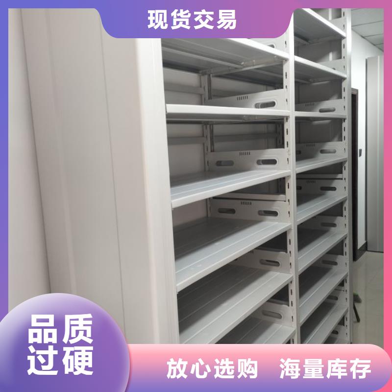 海量货源【凯美】密集架