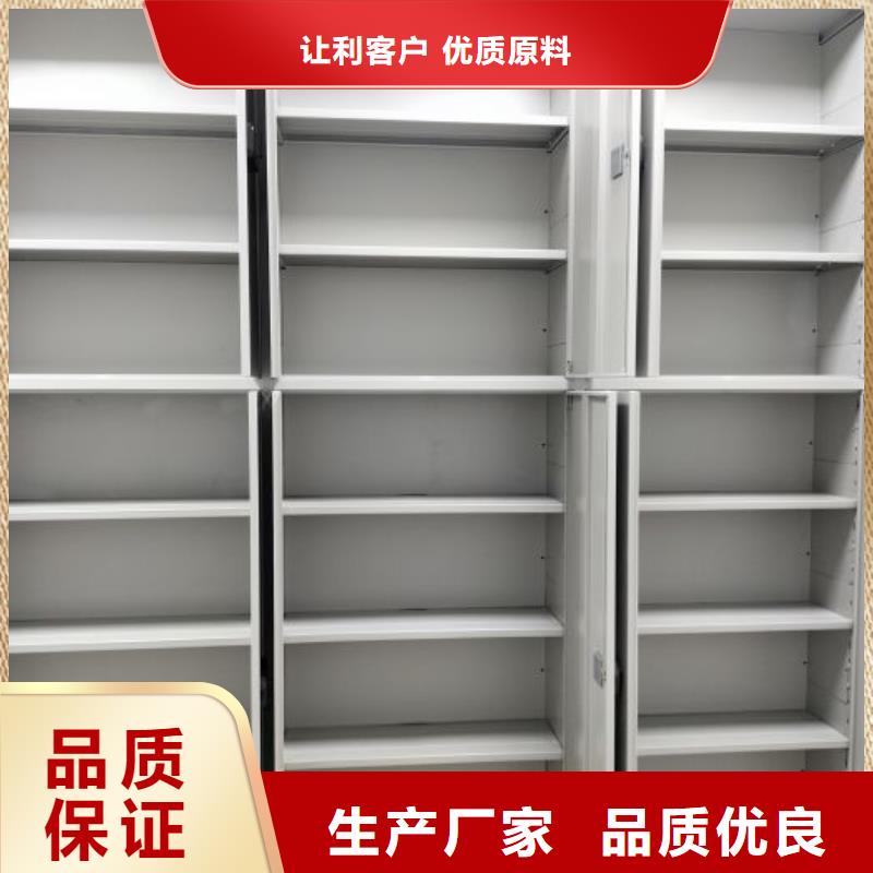 图纸定做【凯美】电动智能型档案柜