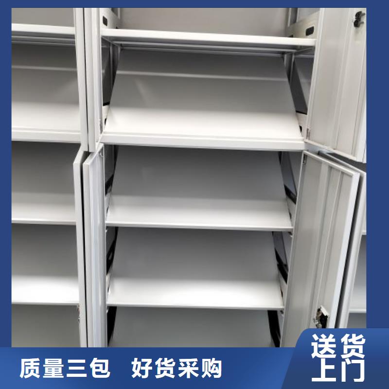 海量货源【凯美】密集架