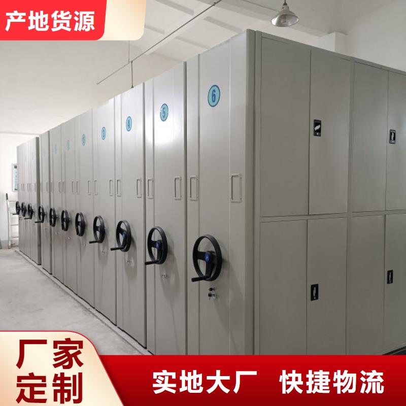 更多咨询【凯美】密集手动档案架