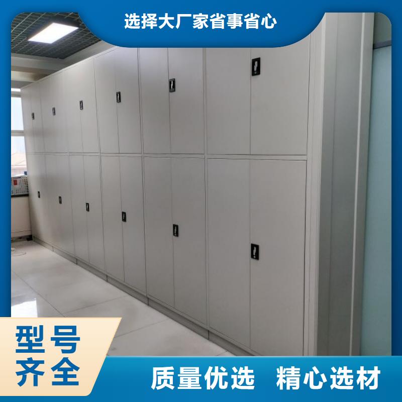 图文信息【凯美】项目档案保管密集架