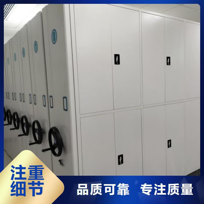 优选：抽斗式密集柜供货商