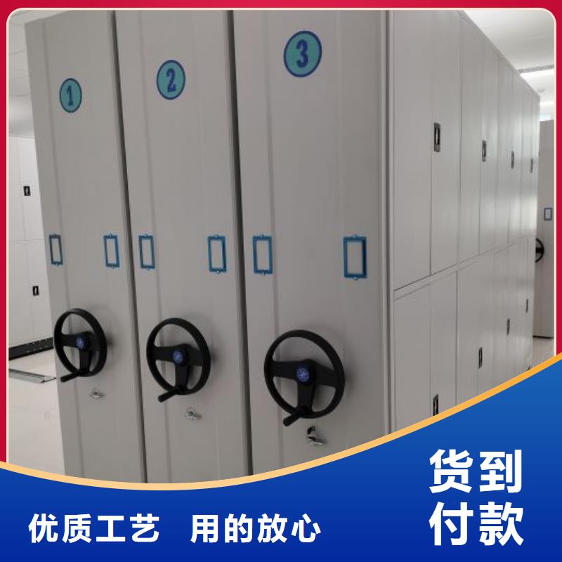 厂家供货【凯美】电动智能档案柜
