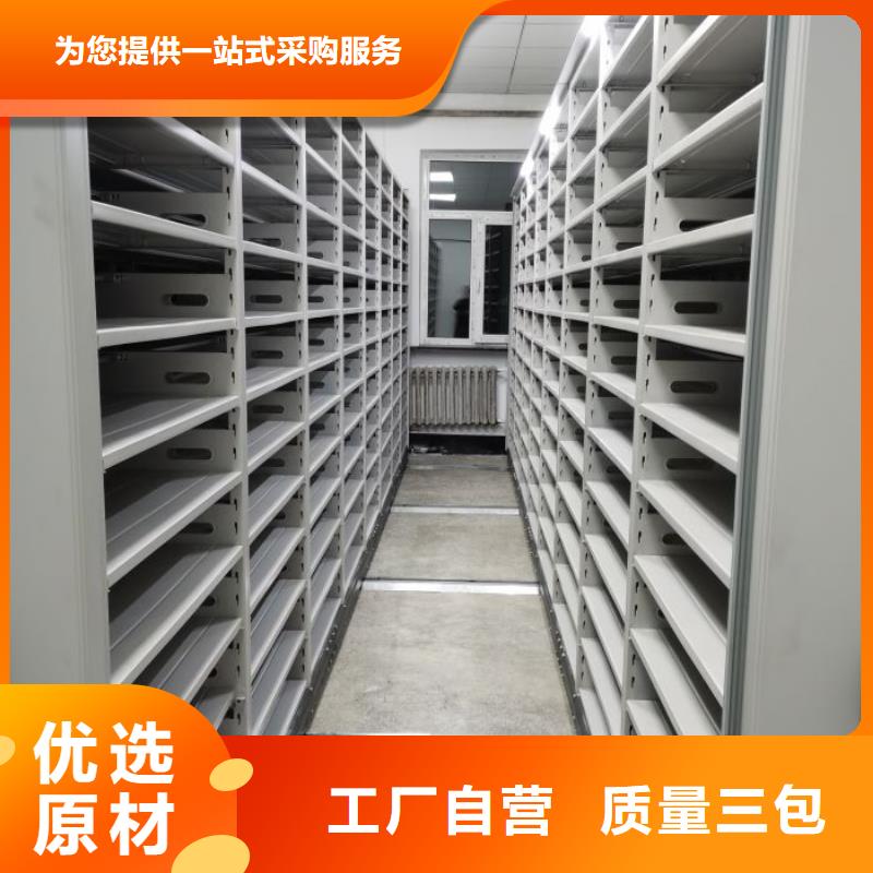 厂家供货【凯美】电动智能档案柜