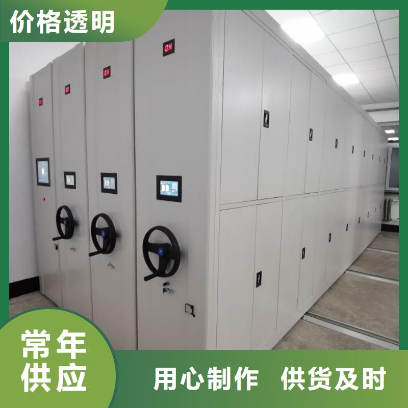 价行情【凯美】档案库房移动密集柜