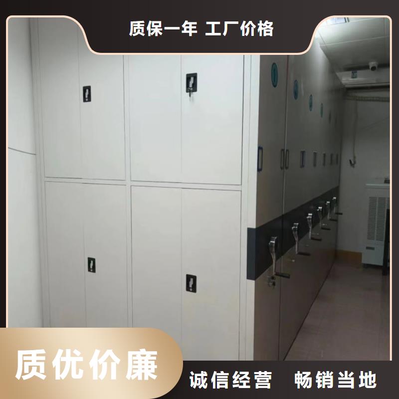 档案室密集文件柜厂家，定制