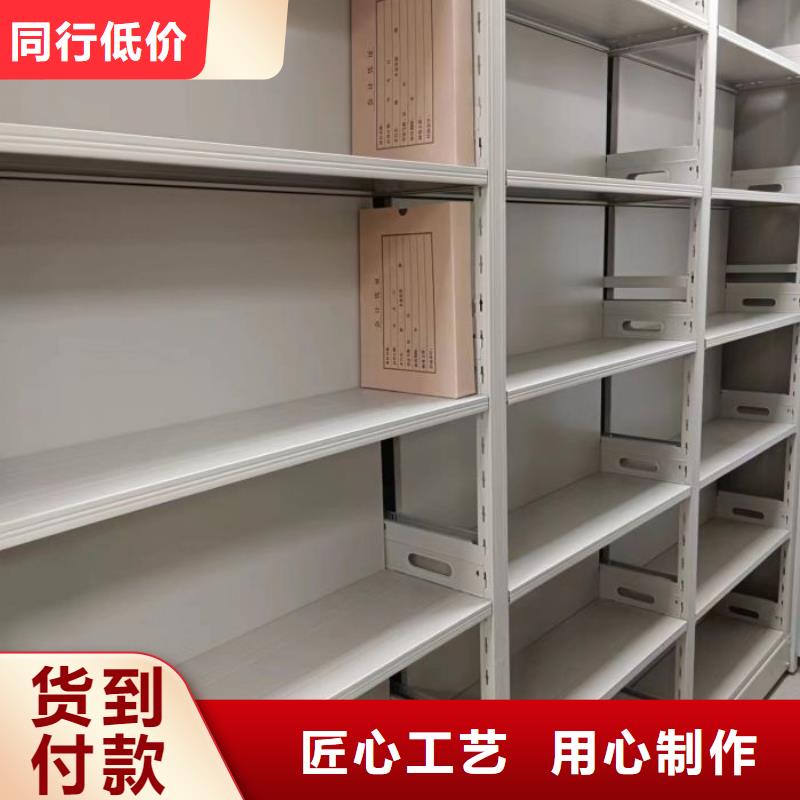 产品的选择和使用秘籍【凯美】轨道密集架