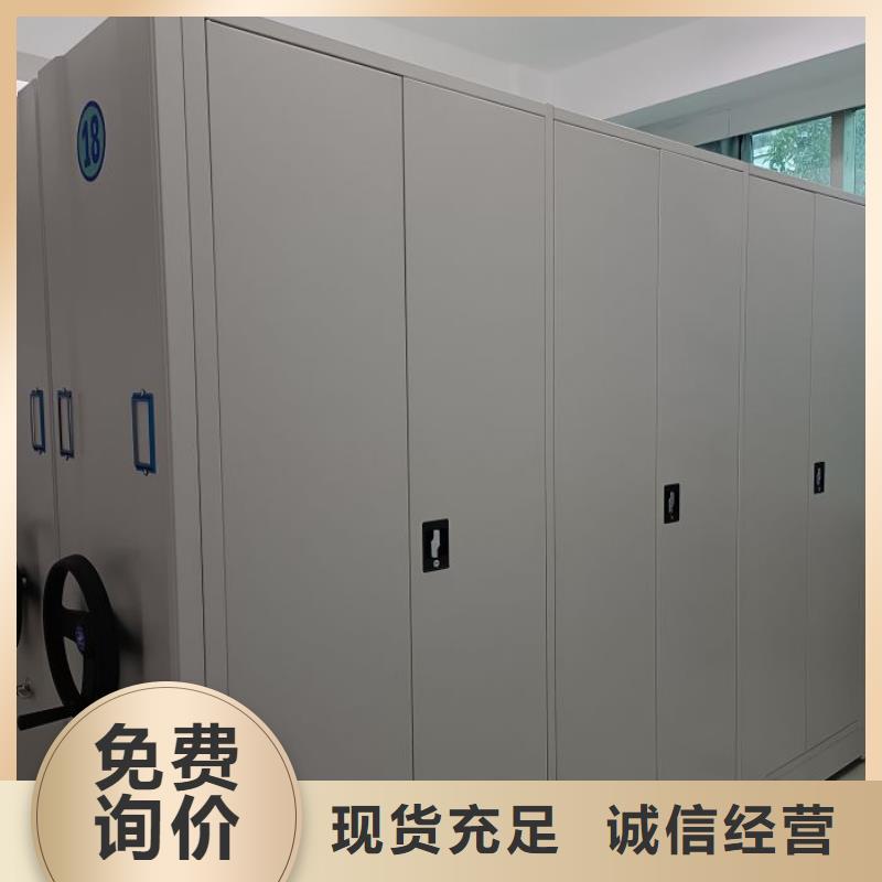 感谢来电【凯美】电表密集架表库