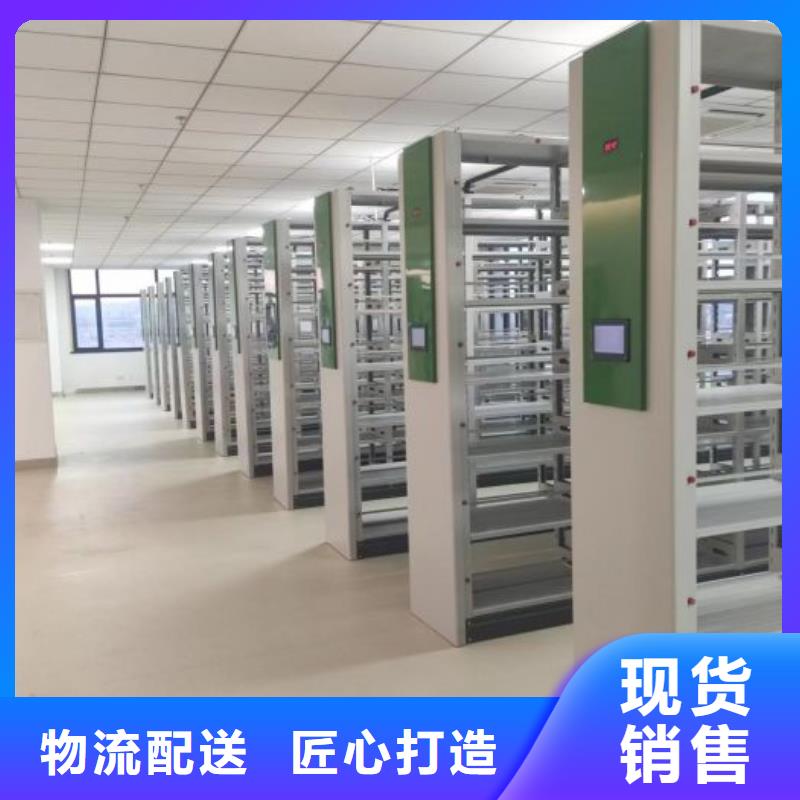厂家供货【凯美】电动智能档案柜