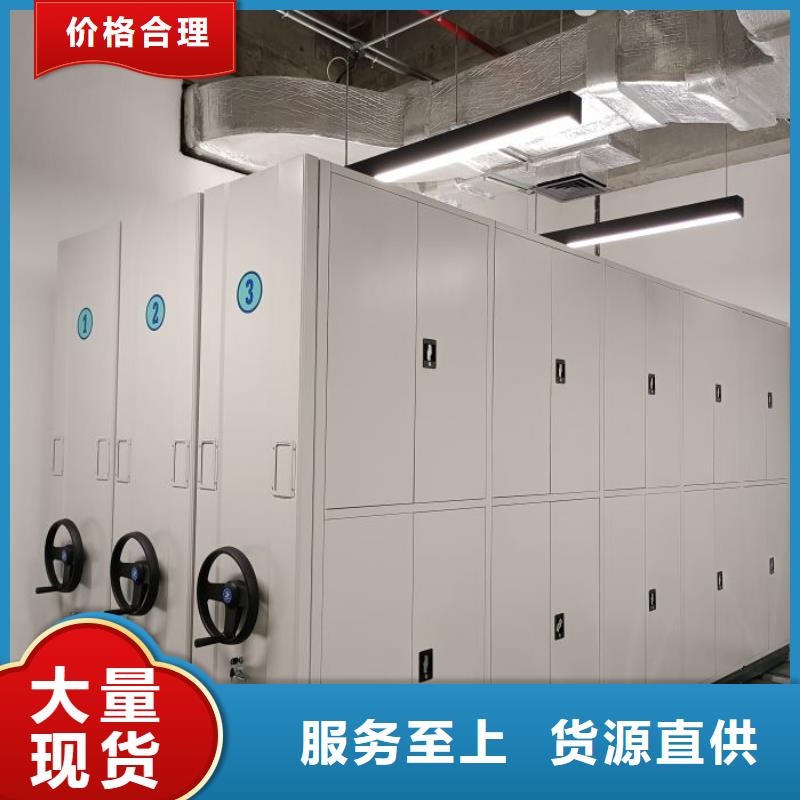 销售封闭型密集柜_优质厂家