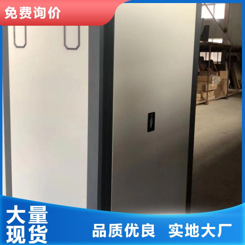 档案资料库密集架质量优异
